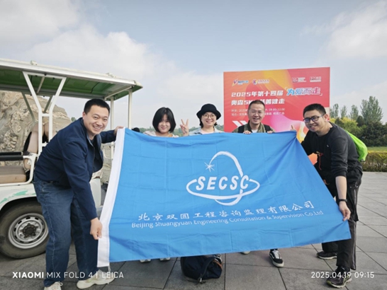 微信圖片_20250428112725